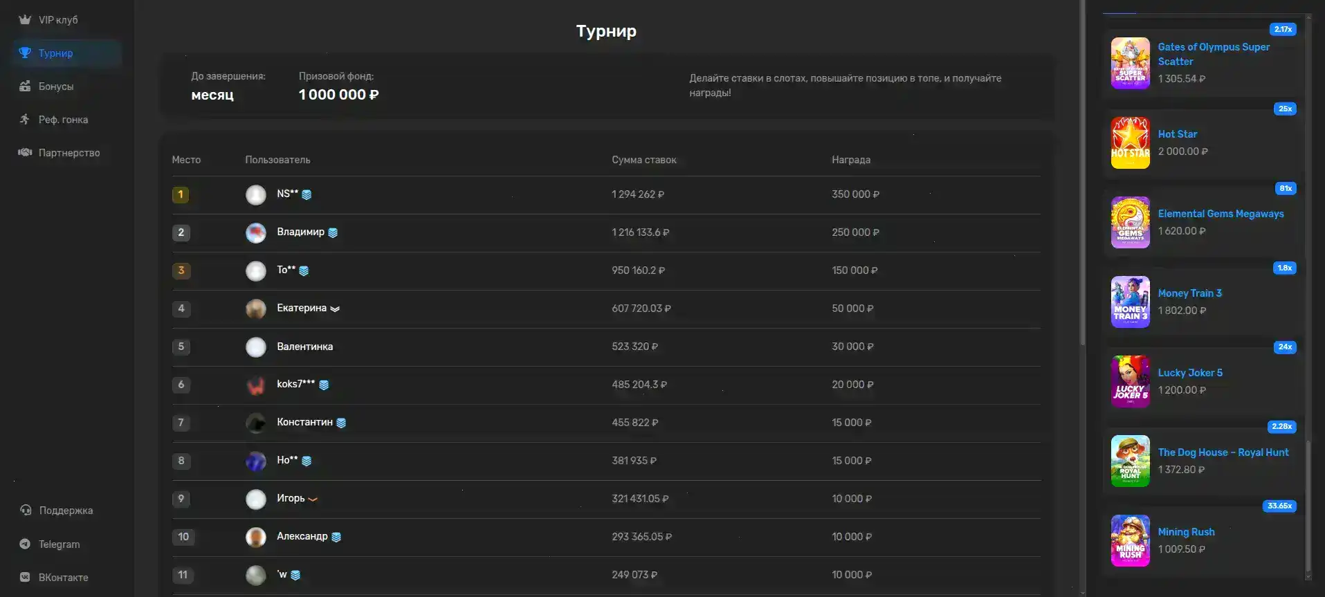 Процесс выплаты выигрыша в казино Гризли